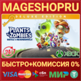 🟢PLANTS VS ZOMBIES: FOR NEIGHBORVILLE DELUXE XBOX КЛЮЧ
