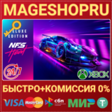 🟢⚡NEED FOR SPEED HEAT DELUXE EDITION XBOX ONE/X|S КЛЮЧ
