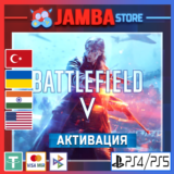 🌟Battlefield 5 | PS4/PS5 | Выбор региона🌟