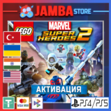 🌟LEGO Marvel Superheroes 2 | PS4/PS5 | Выбор региона