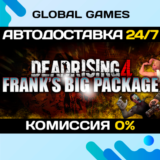 Dead Rising 4: Frank´s Big Package🔑Steam Ключ РФ+СНГ