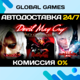 Devil May Cry HD Collection🔑Steam Ключ РФ+СНГ