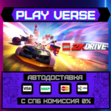 🔥LEGO® 2K Drive🔥🚀АВТОВЫДАЧА🚀🎁STEAM GIFT🎁