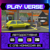 🔥Pumping Simulator🔥🚀АВТОВЫДАЧА🚀🎁STEAM GIFT🎁