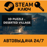 🔑3D PUZZLE - Deserted Village. STEAM-ключ (Global)