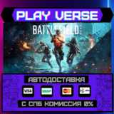 🔥Battlefield™ 2042🔥🚀АВТОВЫДАЧА🚀🎁STEAM GIFT🎁