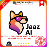 Jazz AI — создатель изображений и видео,План на 1 месяц