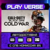 🔥Call of Duty®: Black Ops Col🔥🚀АВТОВЫДАЧА🚀🎁STEAM G