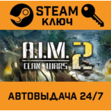 🔑A.I.M.2 Clan Wars. STEAM-ключ (Global)
