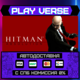 🔥Hitman: Absolution™🔥🚀АВТОВЫДАЧА🚀🎁STEAM GIFT🎁