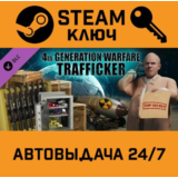 🔑4th Generation Warfare - Trafficker DLC. STEAM-ключ (