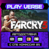 🔥Far Cry 3🔥🚀АВТОВЫДАЧА🚀🎁STEAM GIFT🎁