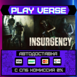 🔥Insurgency🔥🚀АВТОВЫДАЧА🚀🎁STEAM GIFT🎁
