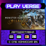 🔥Monster Hunter Wilds🔥🚀АВТОВЫДАЧА🚀🎁STEAM GIFT🎁