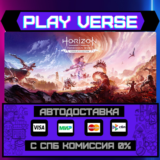 🔥Horizon Forbidden West™ Comp🔥🚀АВТОВЫДАЧА🚀🎁STEAM G