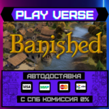 🔥Banished🔥🚀АВТОВЫДАЧА🚀🎁STEAM GIFT🎁