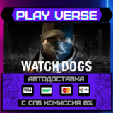 🔥Watch_Dogs™🔥🚀АВТОВЫДАЧА🚀🎁STEAM GIFT🎁