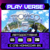 🔥Tropico 5🔥🚀АВТОВЫДАЧА🚀🎁STEAM GIFT🎁