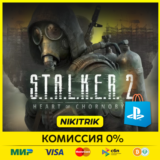 💜 S.T.A.L.K.E.R. 2: Heart of Chornobyl | PS5 |💜