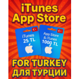 Подарочная карта iTunes от 25 до 1000 турецких лир (TR)