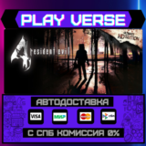 🔥Resident Evil 4 (2005)🔥🚀АВТОВЫДАЧА🚀🎁STEAM GIFT🎁