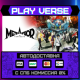 🔥Metaphor: ReFantazio🔥🚀АВТОВЫДАЧА🚀🎁STEAM GIFT🎁