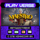 🔥Maestro🔥🚀АВТОВЫДАЧА🚀🎁STEAM GIFT🎁