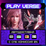 🔥FINAL FANTASY® XIII-2🔥🚀АВТОВЫДАЧА🚀🎁STEAM GIFT🎁