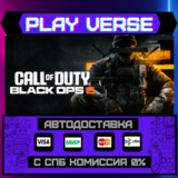 🔥Call of Duty®: Black Ops 6🔥🚀АВТОВЫДАЧА🚀🎁STEAM GIF