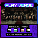 🔥Resident Evil🔥🚀АВТОВЫДАЧА🚀🎁STEAM GIFT🎁
