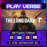 🔥The Long Dark🔥🚀АВТОВЫДАЧА🚀🎁STEAM GIFT🎁