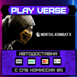 🔥Mortal Kombat X🔥🚀АВТОВЫДАЧА🚀🎁STEAM GIFT🎁