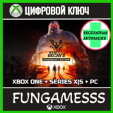 State of Decay 2: Juggernaut Edition XBOX КЛЮЧ + ПК