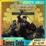 ✅Kingdom Come: Deliverance II Gold Edition✅XBOX🔑КЛЮЧ🔑