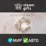 Sid Meier´s Civilization VII Settler´s Edition МИР АВТО