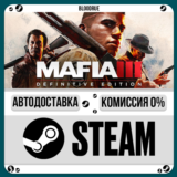 Mafia III: Definitive Edition⚡️+ВЫБОР🎁STEAM•RU💳0% АВТ