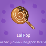 ТОПОВЫЙ РЕДКИЙ ЛЕДЕНЕЦ ПЕЧЕНЬКА NFT TELEGRAM ПОДАРОК