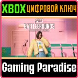 PUBG — СТАРТОВЫЙ НАБОР XBOX КЛЮЧ/КОД