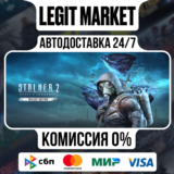 STALKER 2: Heart of Chornobyl DELUXE / Steam АВТО / МИР
