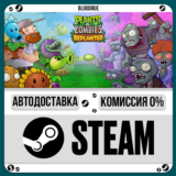 Plants vs. Zombies: Replanted⚡️+ВЫБОР🎁STEAM•RU💳0% АВТ