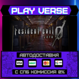🔥Resident Evil 0🔥🚀АВТОВЫДАЧА🚀🎁STEAM GIFT🎁