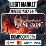 Hollow Knight: Silksong / Steam АВТО / РУ + МИР