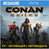 💳 Conan Exiles (PS5/RU) П3 - Активация