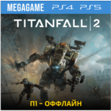 💳  TitanFall 2 (PS4/PS5/RUS)  П1-Оффлайн