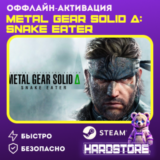 METAL GEAR SOLID Δ: SNAKE EATER + 600 игр・Steam・