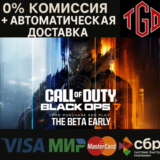 🔥 Call of Duty®: Black Ops 7 | Steam RU+CN+CIS