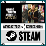 Grand Theft Auto IV: The Complete⚡️•RU/KZ/UA🎁STEAM