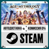Age of Mythology: Retold⚡️•RU/KZ/UA🎁STEAM АВТО, 0%