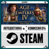 Age of Empires IV: Anniversary Edition •RU/KZ/UA🎁STEAM