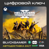 HELLDIVERS 2 (XBOX) Ключ Сразу